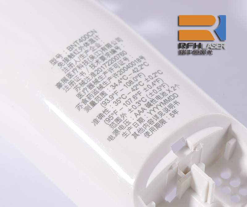 UV laser source marking plastic with reduced rear surface damage